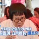 포차 막걸리한잔 이미지