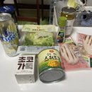 홈플러스익스프레스 청원오송점