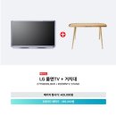 LG동래전자랜드