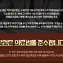 위례우주한의원 이미지