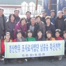 경산한우조사료사업단 이미지