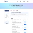 리디자인 - 양천구 남부순환로 | 리디자인