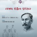 수원-1874 헤럴드경제