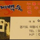 모산PC 이미지