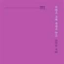 은하미장원 - 창녕군 | 은하미장원
