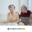 임플란트 수술 후 통증, 얼마나 가나요? 상계역치과가 답해드립니다