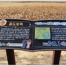중도방죽 이미지
