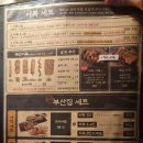 철길부산집청주 | 지웰시티 술집 [철길부산집] 청주 복대동 이자카야 추천 솔직후기