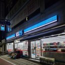 GS25 동서대로점 이미지