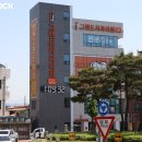 남원치과의원 이미지