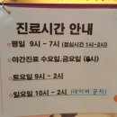 부평아이들소아과의원 네이버블로그