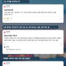 박병남농장 | 성장은 점수가 아닌 얽힘의 확장 - 식용도시 스터디 2회차 후기