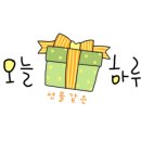 정안 주유소 이미지