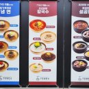 사계절제면소 이미지