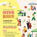 플리 글로벌뉴스통신