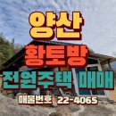 진미공인중개사사무소 이미지