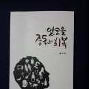 광주서구건강가정지원센터 이미지