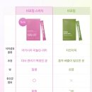 밀선생 | 닥터프렌즈 우창윤선생님의 비포밀 스위치 핑크색 후기, 내돈내산