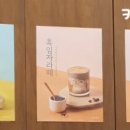 커피인류 대치은마점