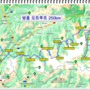 &#39;명품&#39; 오트루트 240km - 워커스 오트루트 이미지