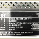전북TV수리(전주,익산,군산,서천,고창 전북지역) HAIER DLE32C8H TV모니터 화면이 나오지 않고 소리도 들리지 않는 고장 수리 이미지