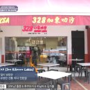 트루트립