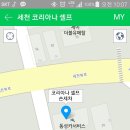 코리아나셀프세차 이미지