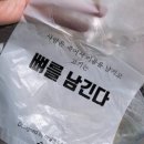 198 | 호랭이족발