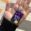 용인대 제일 유도관 | 추운 겨울이 오면 마음도 꽁꽁 얼어붙어