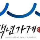 꼬꼬식당 이미지