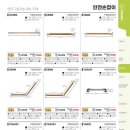 동행복지용구 이미지