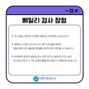 이안정신건강의학과의원 네이버블로그