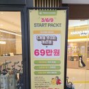 (주)프렌즈아카데미광교 이미지