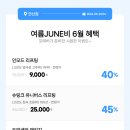 포에버의원 이미지