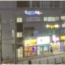 프라임수학교습소
