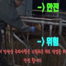 우일농장 이미지