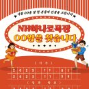 하나로목장 네이버블로그