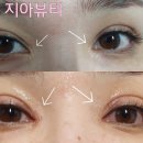 지아뷰티 이미지