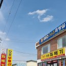 행복한찹쌀꽈베기오포문형점 | 경기도 광주 문형동에 위치한 행복한 찹쌀 꽈배기