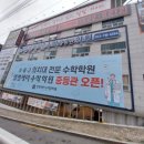 엘엔케이학원 네이버블로그