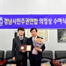 경남연합의원 이미지