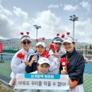 양구실내테니스장 | [강원도/양구] 한국 여자 테니스연맹 단체전 출전 후기 양구 테니스파크 이용후기
