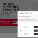 스피드메이트갈월점 이미지