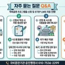 윤진행정사 네이버블로그