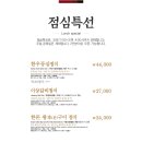 갈비명가이상(길음신관) 이미지