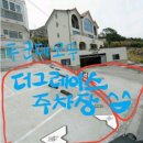 거제 더그레이스펜션 이미지