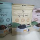 멍멍하누 이미지
