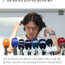 축협 국정감사 실시..!!! 이미지