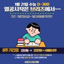 브리즈스터디카페계양점 이미지