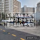 명안모터스 이미지